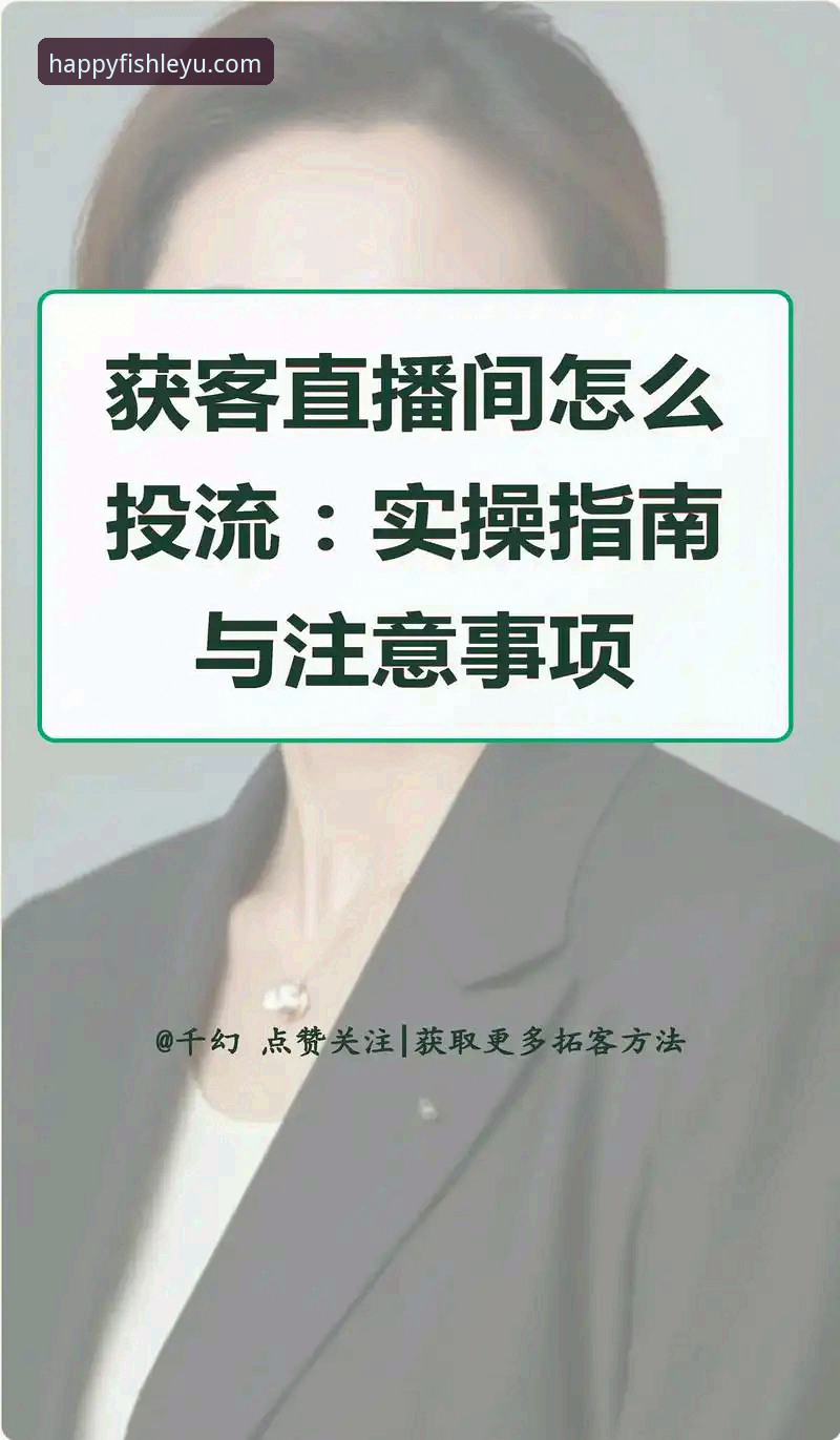 乐鱼体育平台流畅直播安全使用指南：专业分析与实操建议
