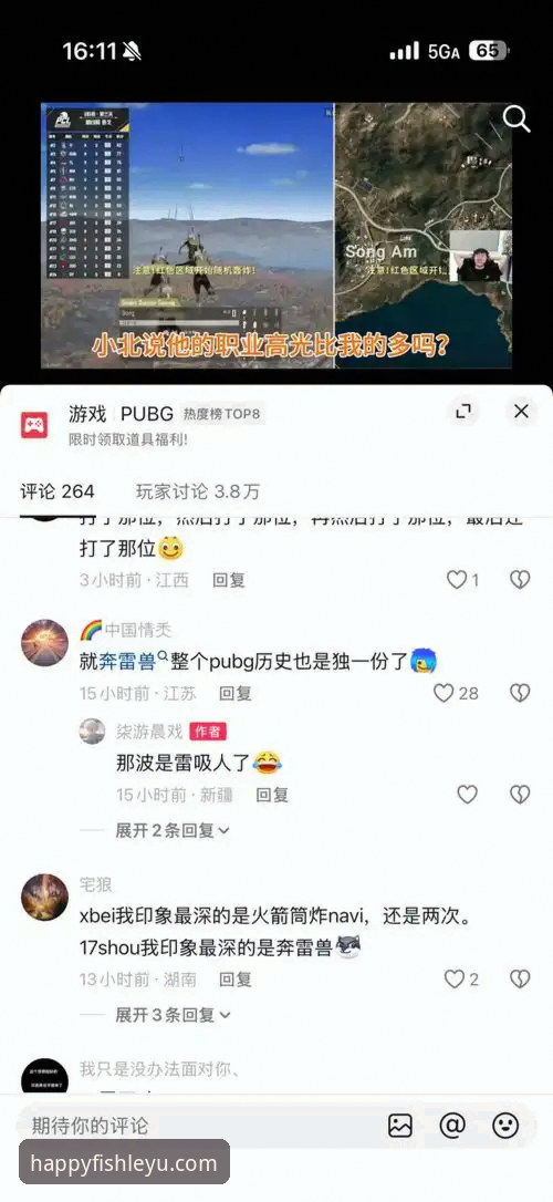 揭秘乐鱼登录入口选择背后的真相：哪个方案更适合你？