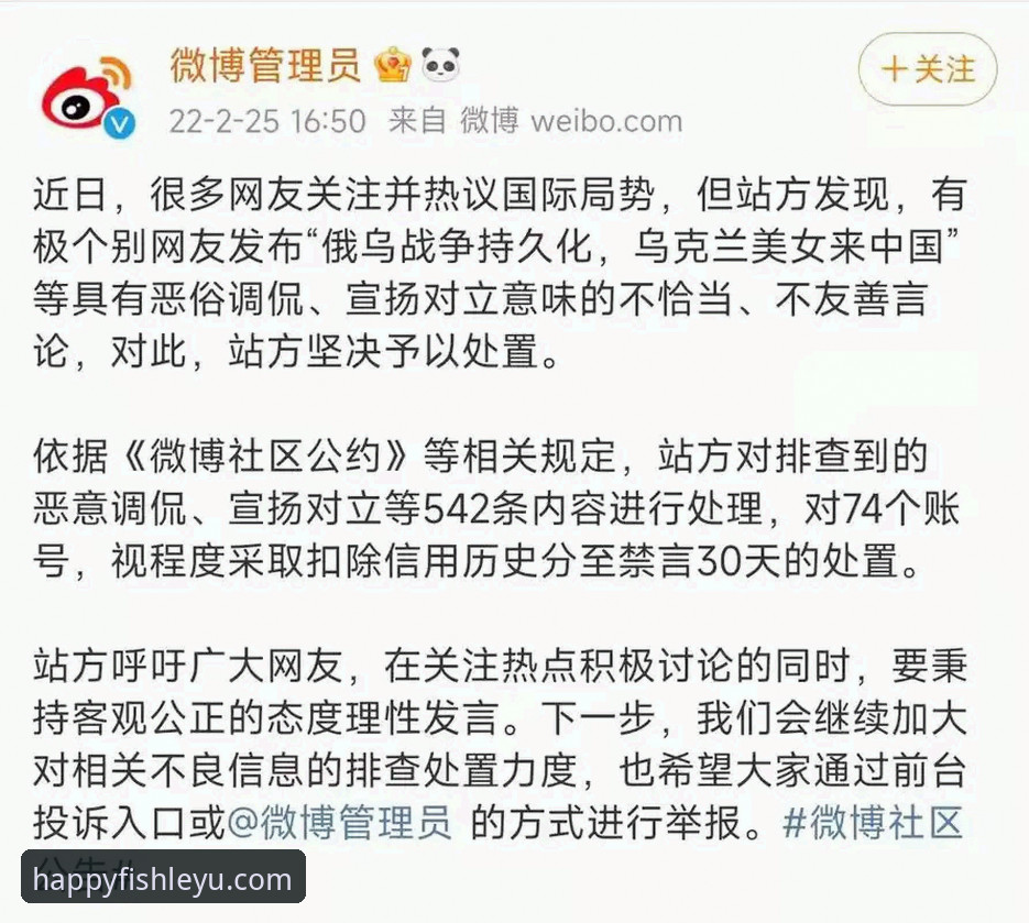 如何通过体育平台深度解读一场牵动亿万人的商业与足球审判？