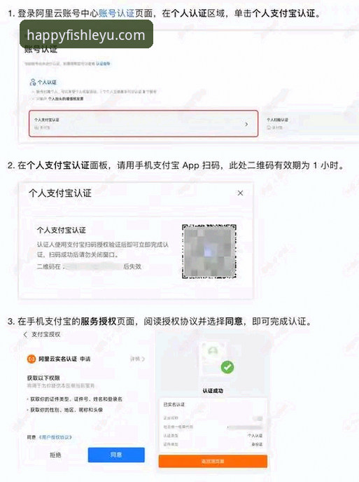 乐鱼体育平台登录全攻略：从下载到注册的完整指南