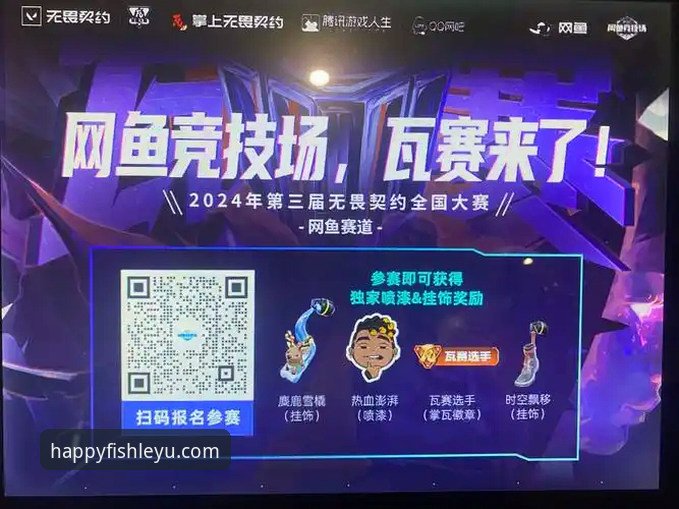 乐鱼体育平台 vs. 其他在线娱乐平台：哪个才是用户首选？