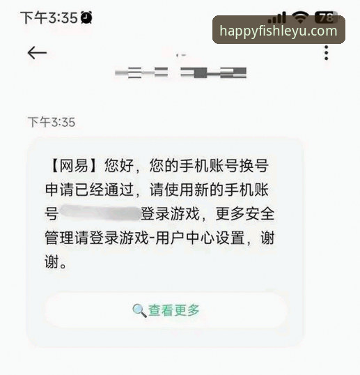 资深用户实战分享：乐鱼官方网站app使用心得与避坑指南