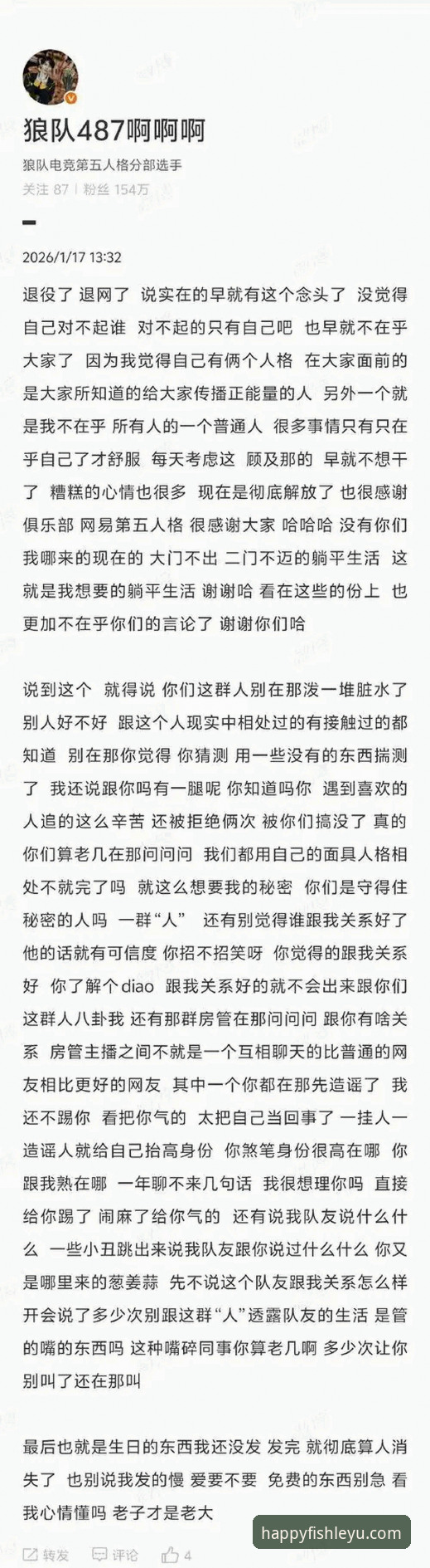 揭秘乐鱼登录背后的真相：一位老用户的5年经验全分享