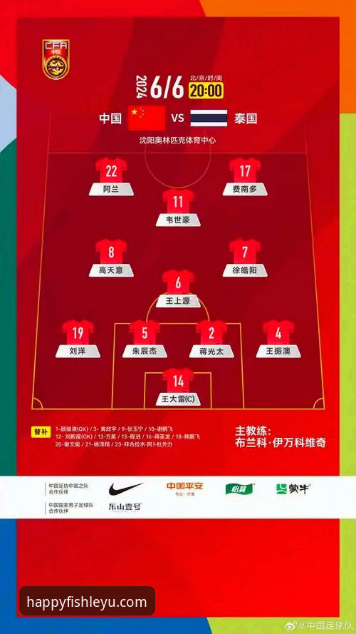 乐鱼体育平台赛事观看与数据查询完整教程